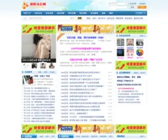 28SN.com(旗胜站长网) Screenshot