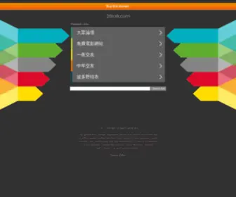 28Talk.com(香港論壇) Screenshot