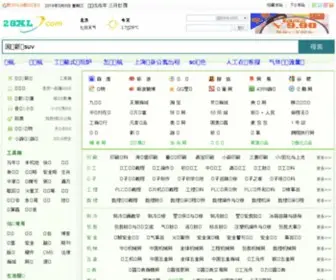 28XL.com(爱生活) Screenshot