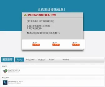 28Zhibo.com(28直播吧) Screenshot