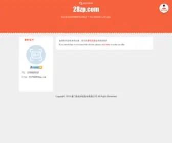 28ZP.com(58job招聘网) Screenshot