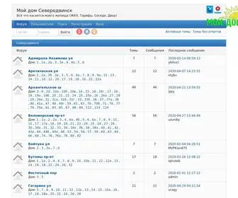 29-29.ru(Мой дом Северодвинск) Screenshot