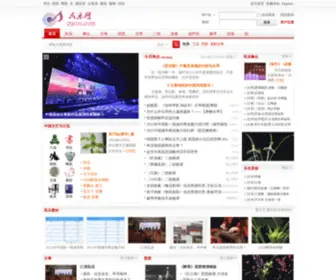 29011.com(爱就来摇摇) Screenshot