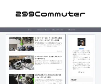 299Commuter.com(299 Commuter) Screenshot