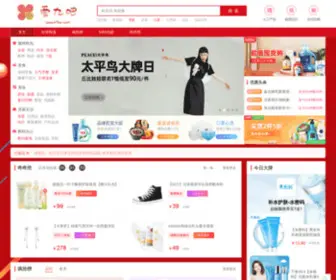 29Bar.com(爱九吧) Screenshot