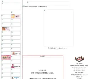 29Cmdoll.com(バービー) Screenshot