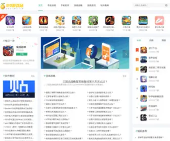 29HL.com(好玩的安卓游戏) Screenshot