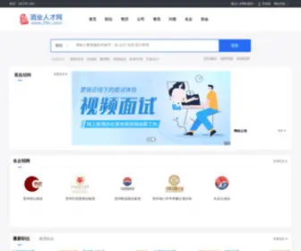 29RC.com(酒业人才网) Screenshot