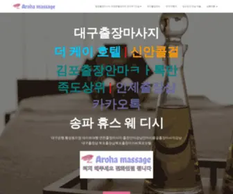 29THMPV.cn(동해출장만남【KaKaoTalk:za33】) Screenshot