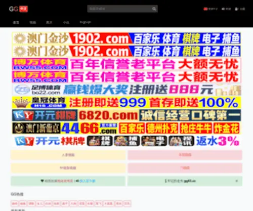 29UF.com(バブルが懐かしい) Screenshot