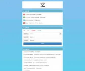29Xaly.com(百度一下) Screenshot