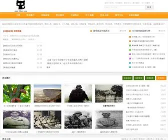 29XC.com(战争故事大全) Screenshot