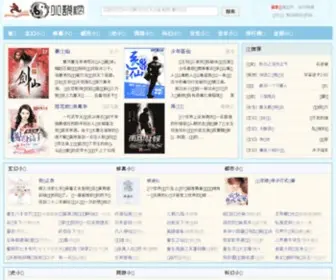 29ZW.com(29中文小说网) Screenshot