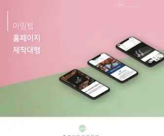 2A4.top(종로마리나) Screenshot
