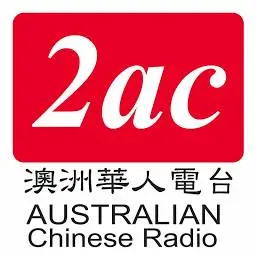 2AC.com.au Logo