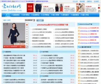 2Adobe.com(晓学教程网) Screenshot