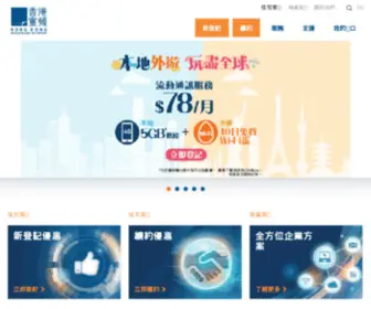 2B.com.hk(2B) Screenshot