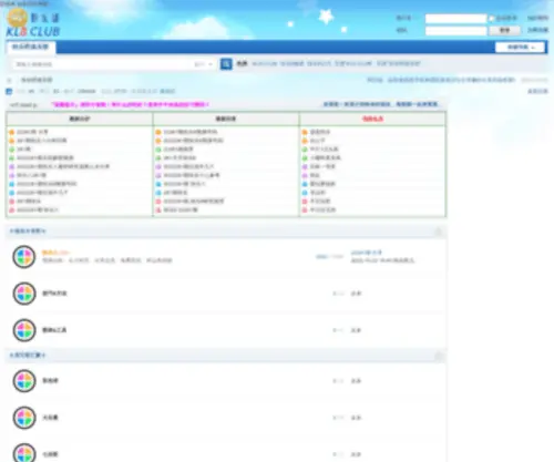 2Banlu.com Screenshot