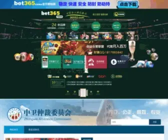 2BBX.com(伤感) Screenshot