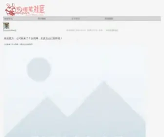 2BMV.com(分享社区) Screenshot