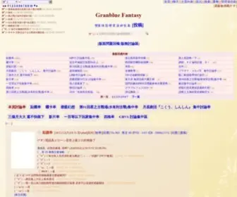 2Cat.org(雙喵ちゃん) Screenshot