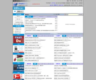 2CCC.com(DELPHI盒子) Screenshot
