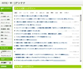 2CH-II.com Screenshot