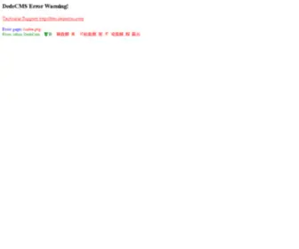 2Che520.com(未找到) Screenshot