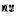 2Chiahui.com Favicon