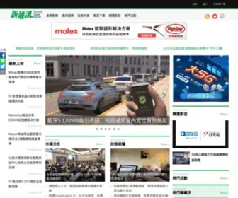 2CM.com.tw(新通訊) Screenshot