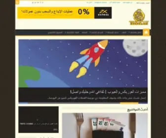 2Dahab.net(موقع دهب) Screenshot