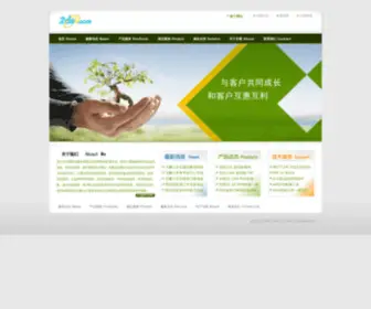 2Dai.com(湛江市爱代网络科技有限公司) Screenshot