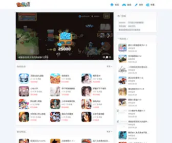 2Danji.com(爱单机) Screenshot
