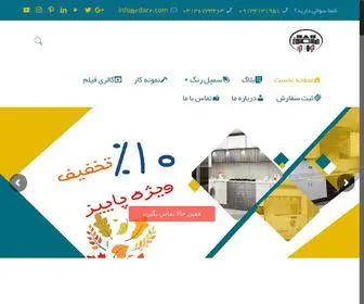 2Dar2.com(کابینت) Screenshot