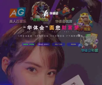 2Dbo.com(宝博体育) Screenshot