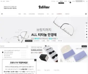 2Ditor.com(남자안경테) Screenshot