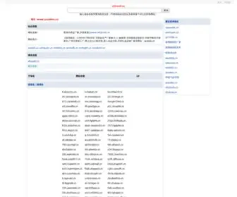 2DQ7P5R.cn(广西大月饼批发团购,生产月饼厂家直销低折扣) Screenshot