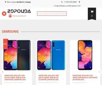 2Droida.ru(смартфон) Screenshot