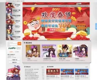 2Dyou.com(永久基地网) Screenshot