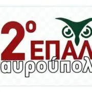 2Epal.gr Favicon