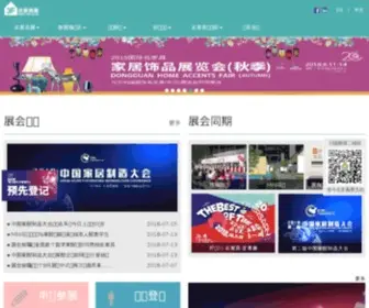 2F.com.cn(中国名家具网) Screenshot