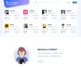2F.com(杭州遥望网络科技有限公司) Screenshot