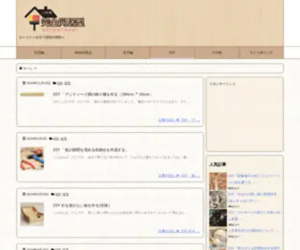 2Fam.info(二世帯生活で理想的な生活を送るため) Screenshot