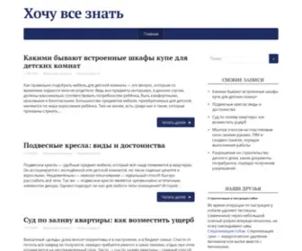 2Fons.ru(2Fons) Screenshot