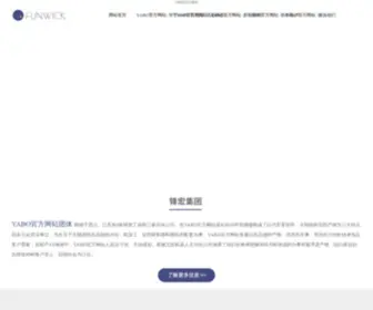 2Freedominsuranceco.com(YABO网站) Screenshot