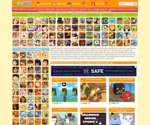 2Game.com.ua(Игры) Screenshot