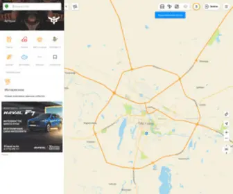 2Gis.kz(Подробная карта городов Казахстана) Screenshot