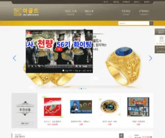 2Gold.co.kr(2Gold) Screenshot