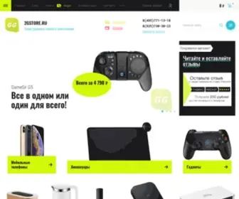 2Gstore.ru(Электроника нового поколения) Screenshot