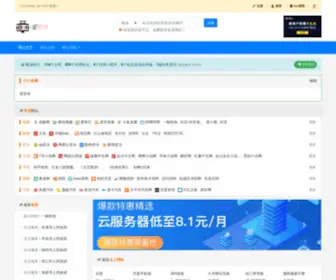 2H5.cn(爱欧皇网址导航) Screenshot